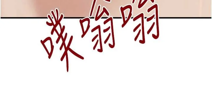 黑道千金 第70話-復仇的最後結局 第6页