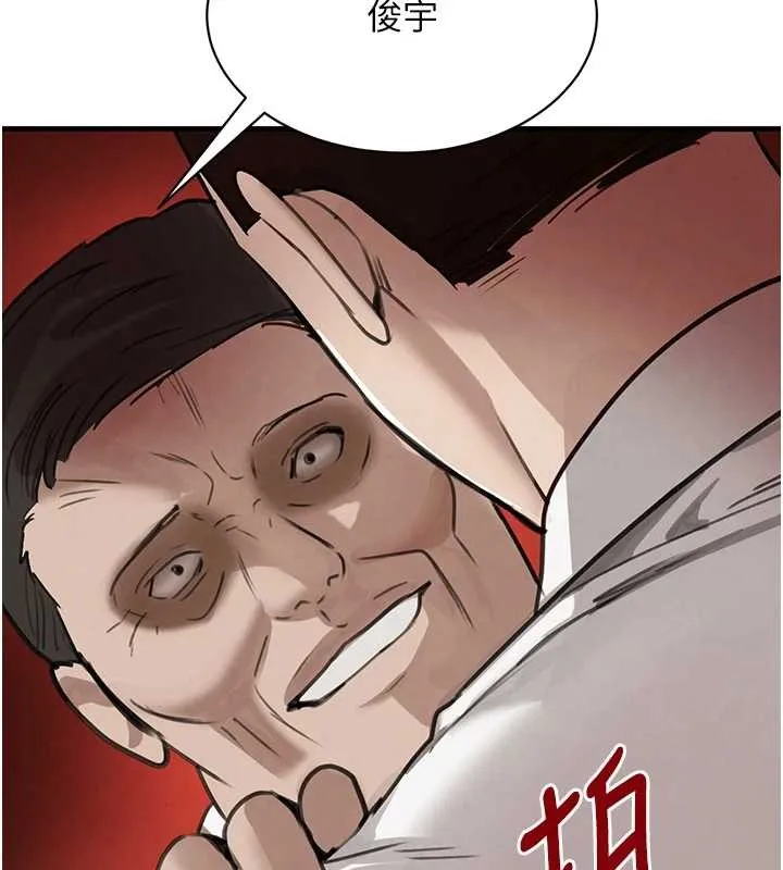 黑道千金 第70話-復仇的最後結局 第71页