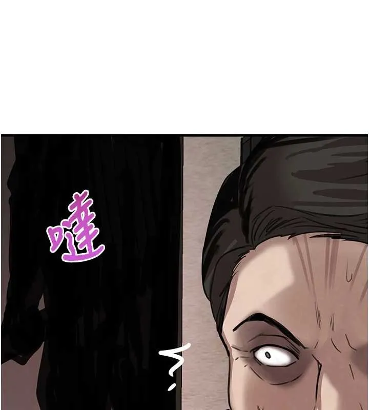 黑道千金 第70話-復仇的最後結局 第39页