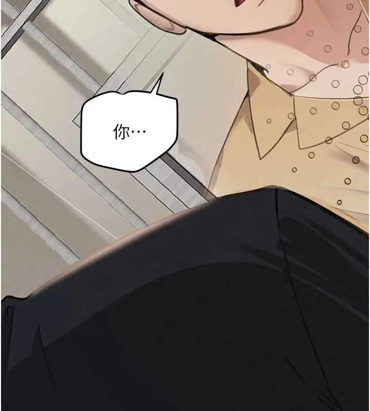 黑道千金 第70話-復仇的最後結局 第142页