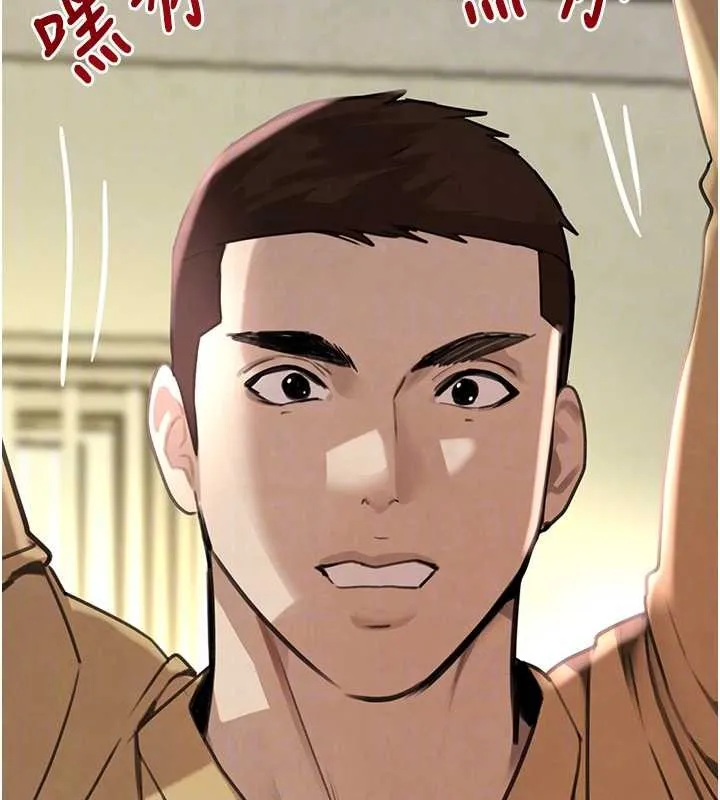 黑道千金 第70話-復仇的最後結局 第117页