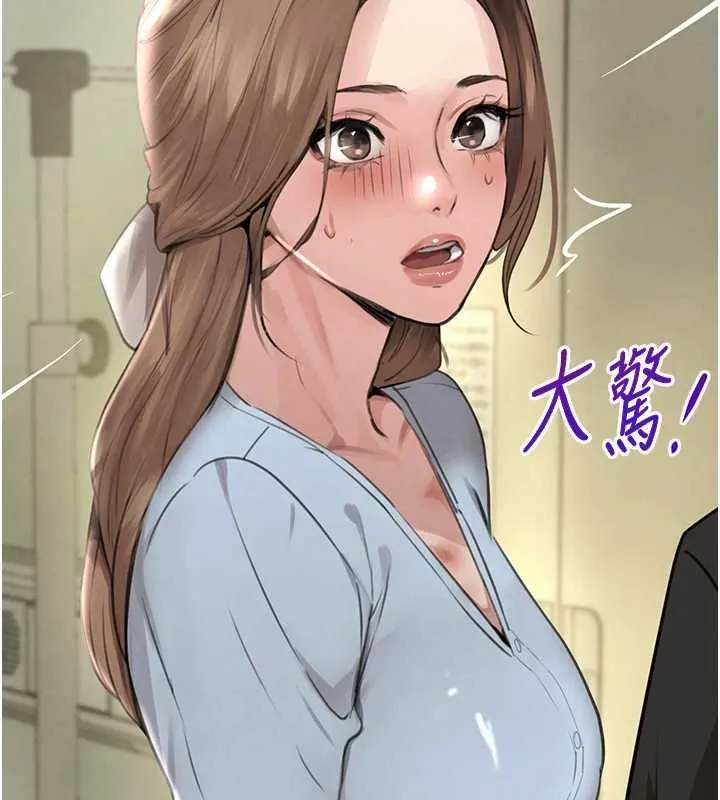 黑道千金 第70話-復仇的最後結局 第151页
