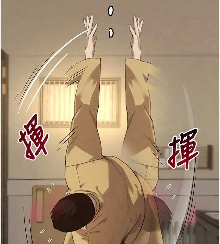 黑道千金 第70話-復仇的最後結局 第134页