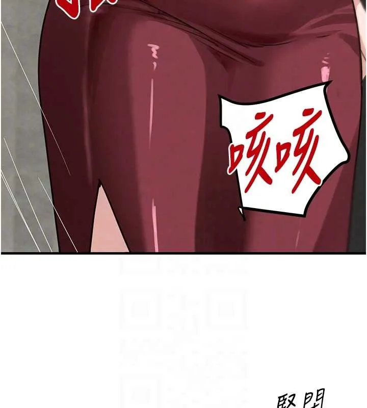 黑道千金 第70話-復仇的最後結局 第95页