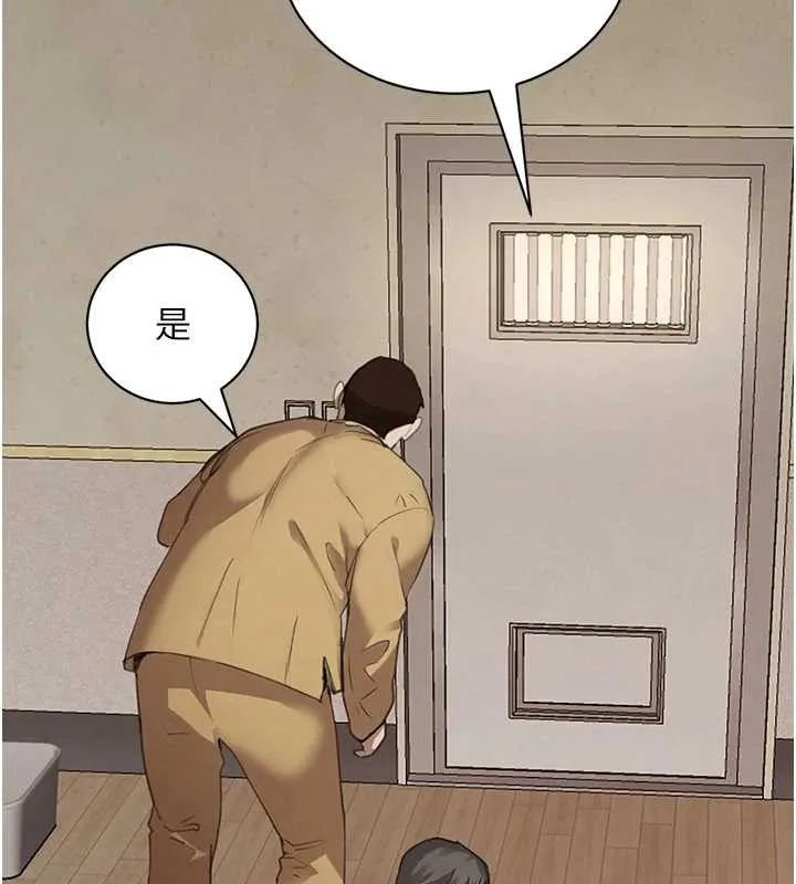 黑道千金 第70話-復仇的最後結局 第138页