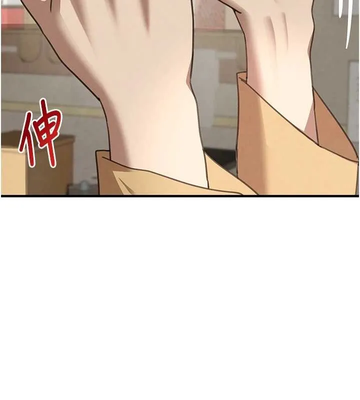 黑道千金 第70話-復仇的最後結局 第113页