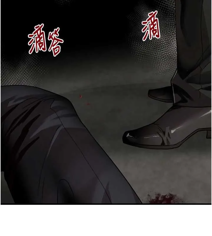 黑道千金 第70話-復仇的最後結局 第99页