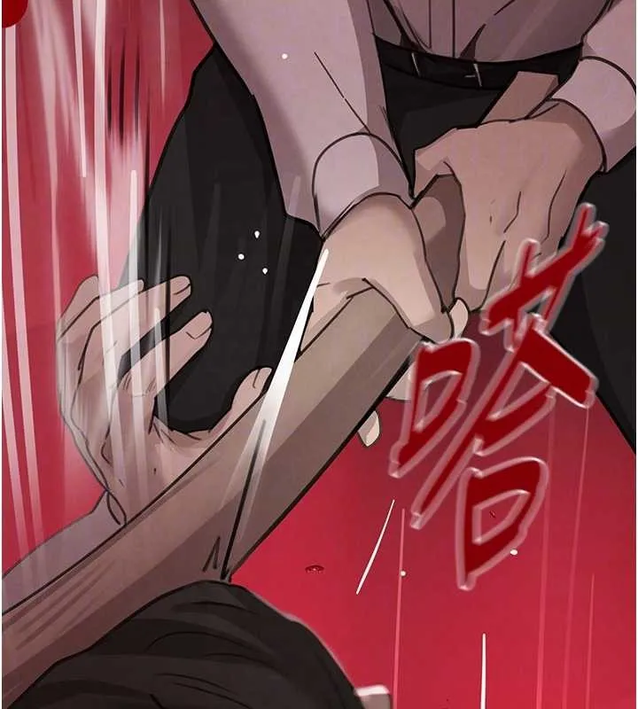 黑道千金 第70話-復仇的最後結局 第87页