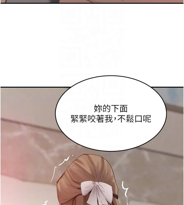黑道千金 第54話-用刑逼出會長的祕密 第110页