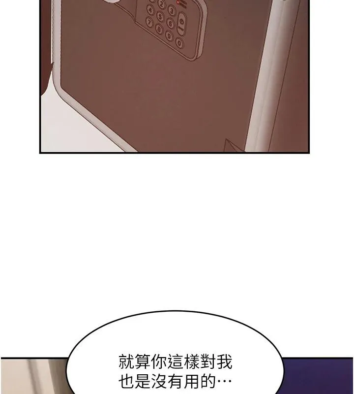 黑道千金 第54話-用刑逼出會長的祕密 第27页