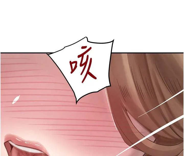 黑道千金 第54話-用刑逼出會長的祕密 第138页