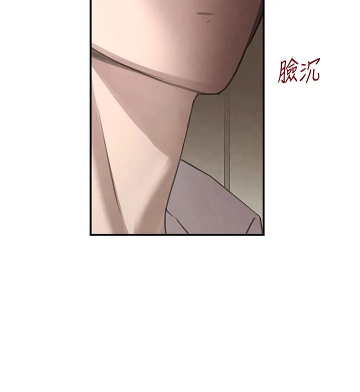 黑道千金 第54話-用刑逼出會長的祕密 第75页