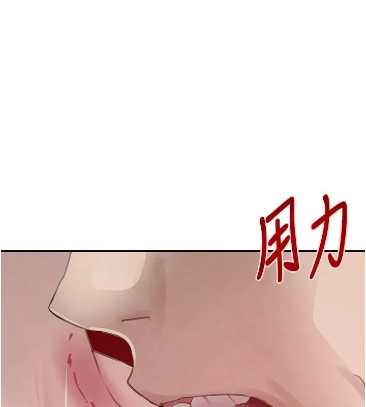 黑道千金 第54話-用刑逼出會長的祕密 第85页