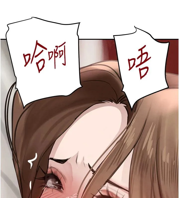 黑道千金 第54話-用刑逼出會長的祕密 第121页