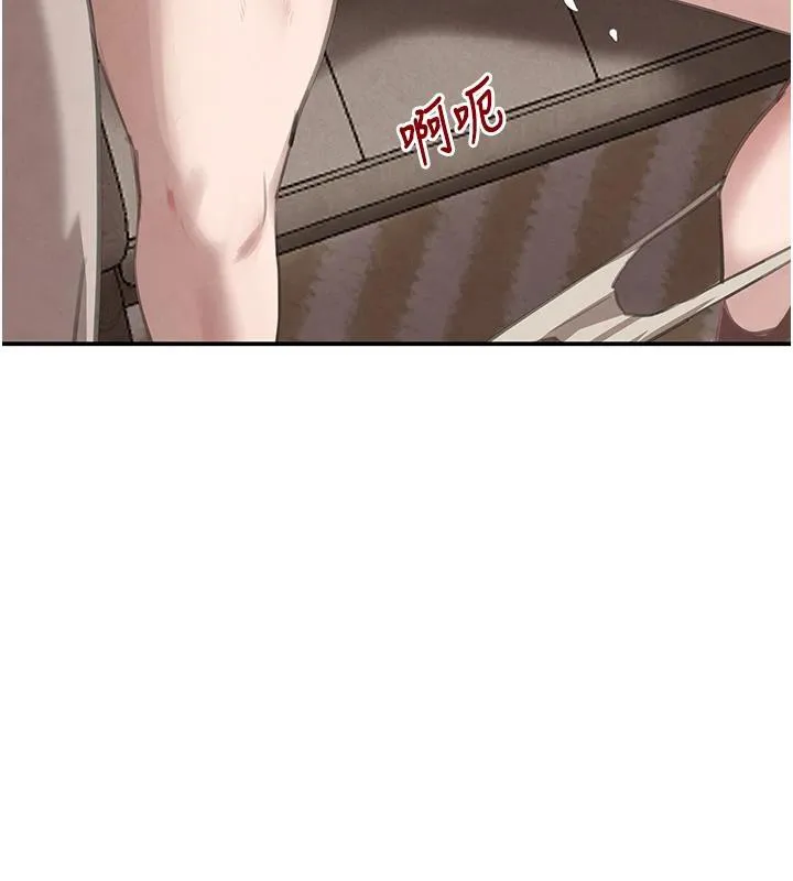 黑道千金 第54話-用刑逼出會長的祕密 第67页