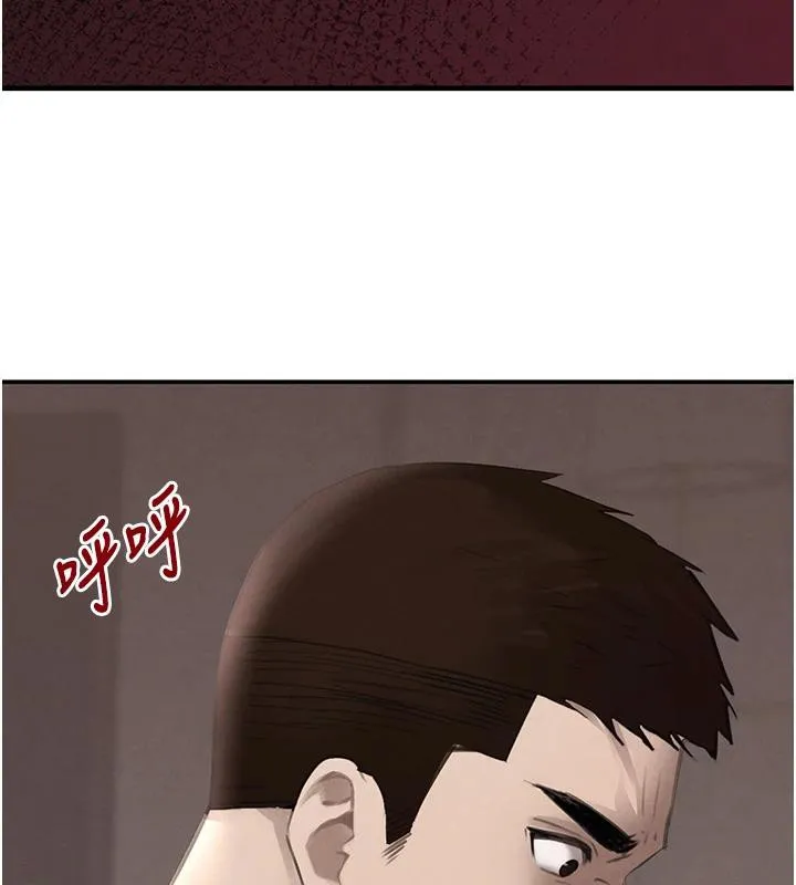 黑道千金 第54話-用刑逼出會長的祕密 第63页