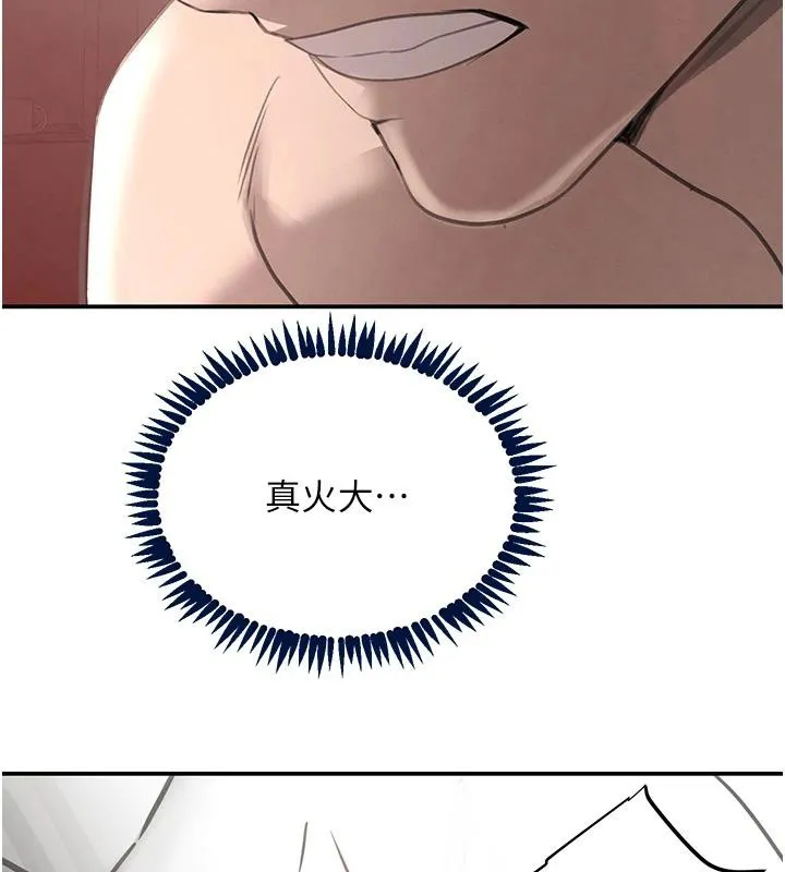 黑道千金 第54話-用刑逼出會長的祕密 第93页