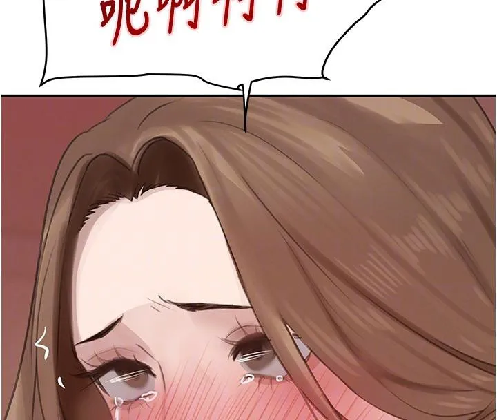 黑道千金 第54話-用刑逼出會長的祕密 第105页