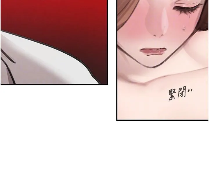 黑道千金 第54話-用刑逼出會長的祕密 第48页