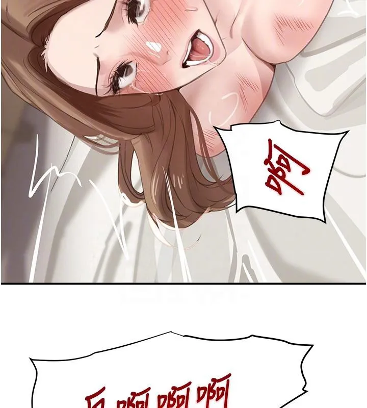 黑道千金 第54話-用刑逼出會長的祕密 第104页