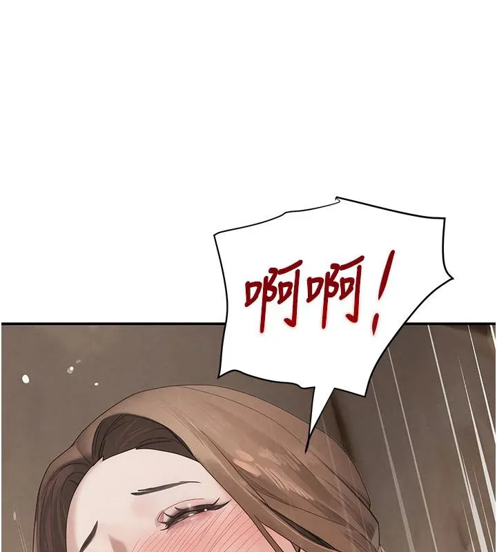 黑道千金 第54話-用刑逼出會長的祕密 第53页