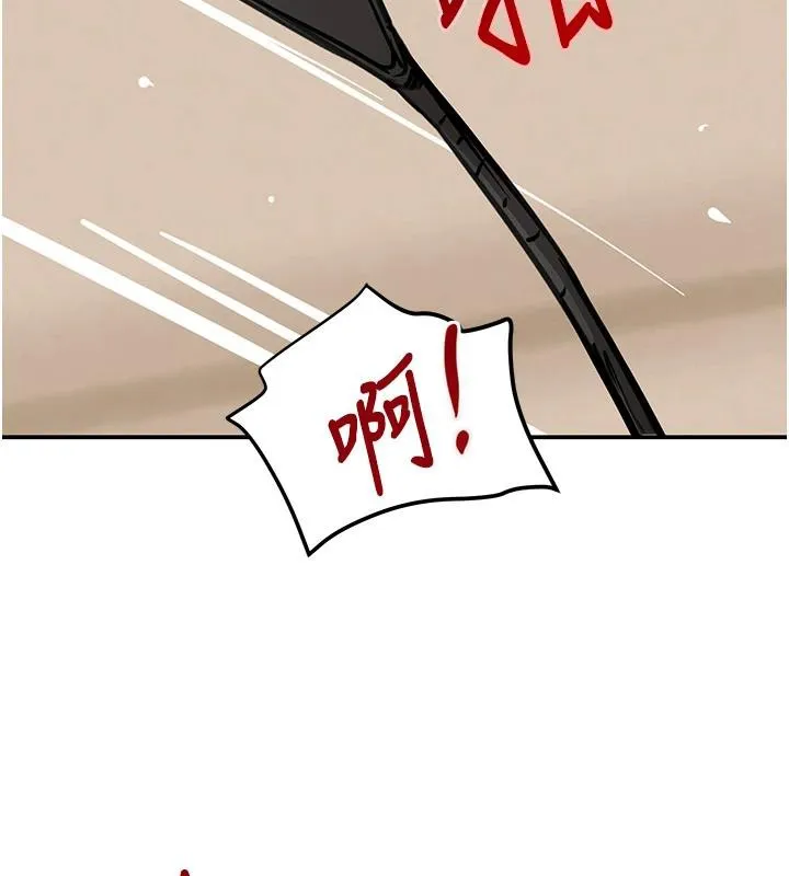 黑道千金 第54話-用刑逼出會長的祕密 第57页