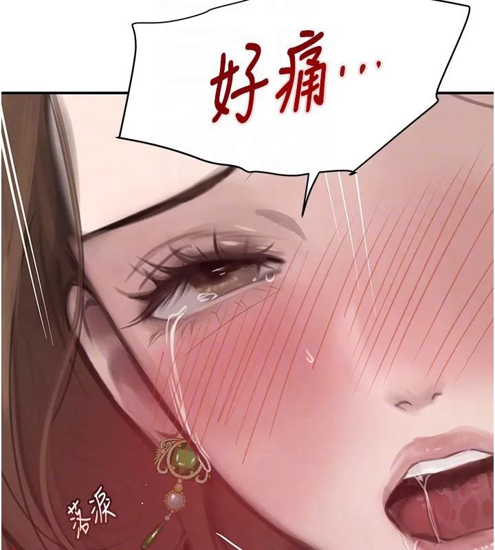 黑道千金 第54話-用刑逼出會長的祕密 第90页