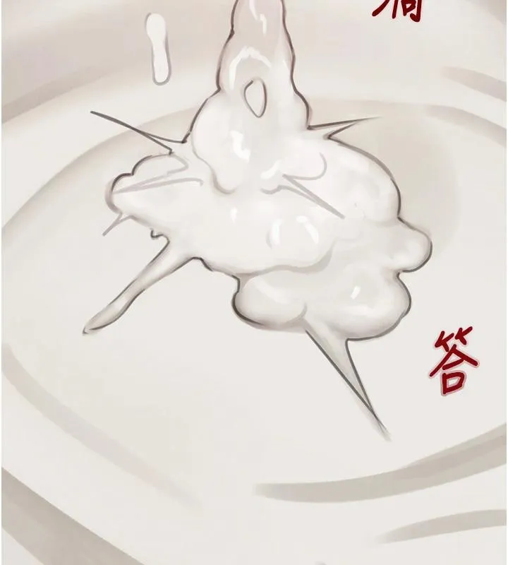 黑道千金 第54話-用刑逼出會長的祕密 第178页