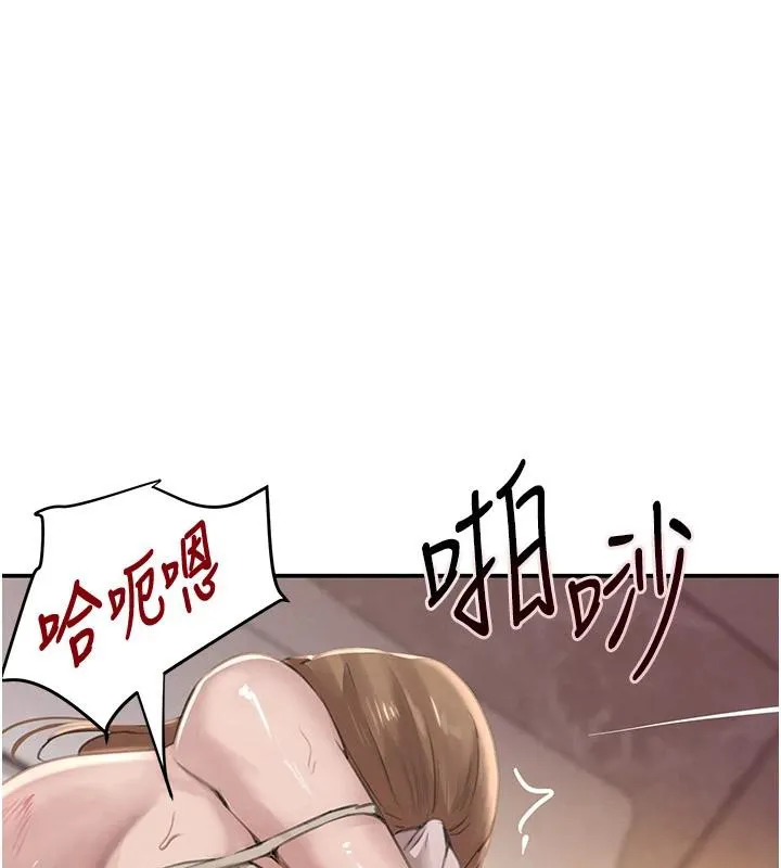 黑道千金 第54話-用刑逼出會長的祕密 第135页