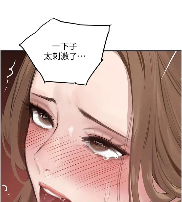 黑道千金 第54話-用刑逼出會長的祕密 第114页