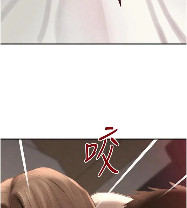 黑道千金 第54話-用刑逼出會長的祕密 第81页