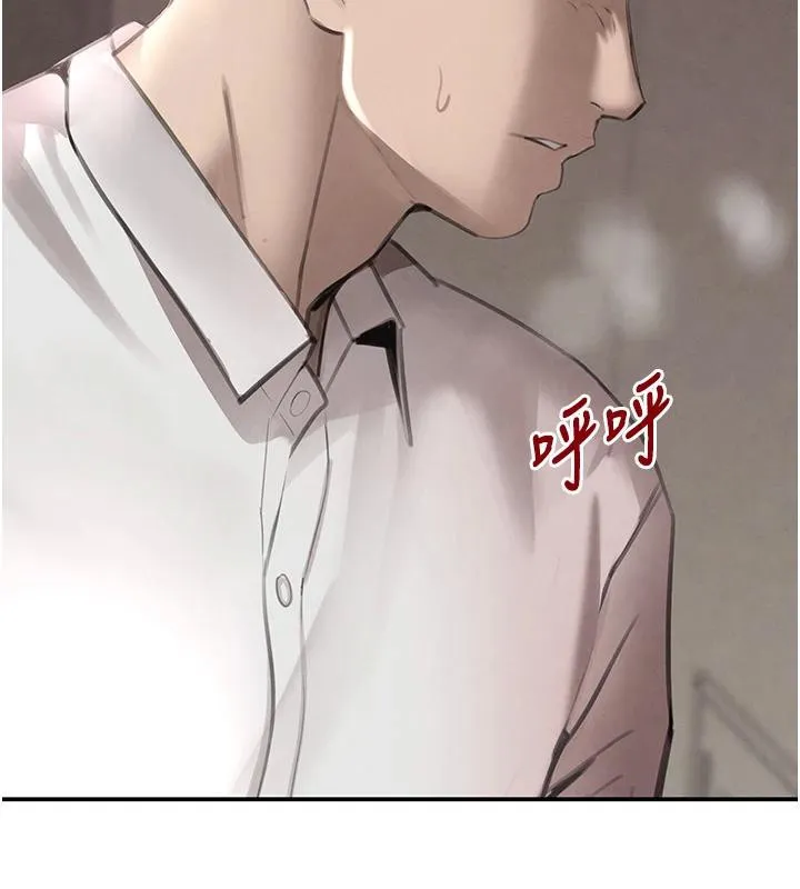 黑道千金 第54話-用刑逼出會長的祕密 第64页