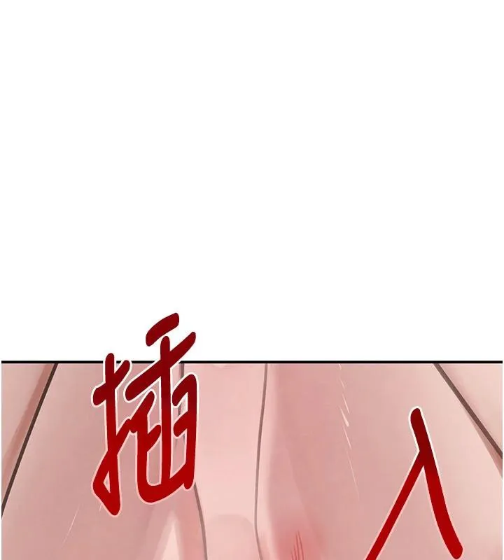 黑道千金 第54話-用刑逼出會長的祕密 第154页