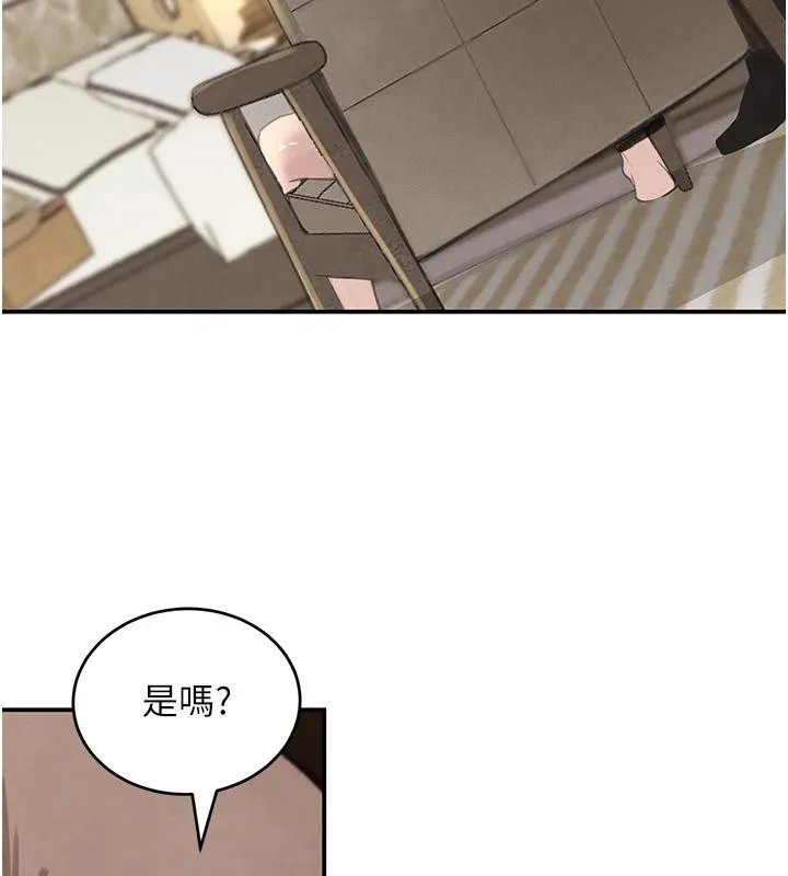 黑道千金 第54話-用刑逼出會長的祕密 第38页