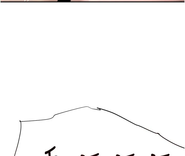 黑道千金 第54話-用刑逼出會長的祕密 第8页