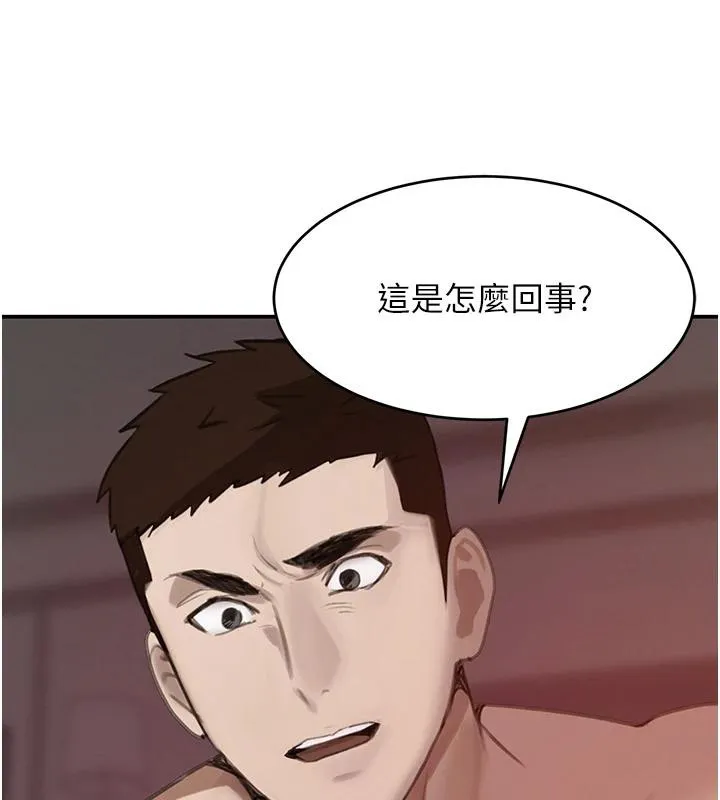 黑道千金 第54話-用刑逼出會長的祕密 第108页