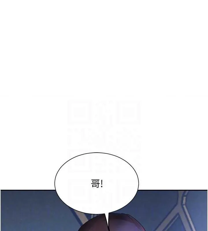 黑道千金 第26話-被迫參與百合play 第55页