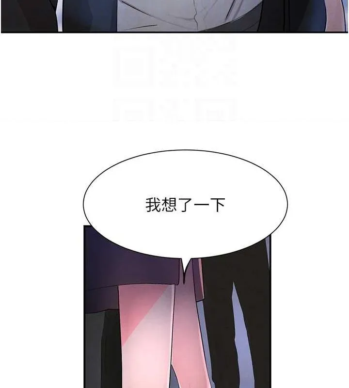 黑道千金 第26話-被迫參與百合play 第69页