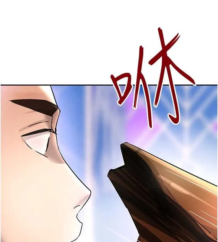 黑道千金 第26話-被迫參與百合play 第123页