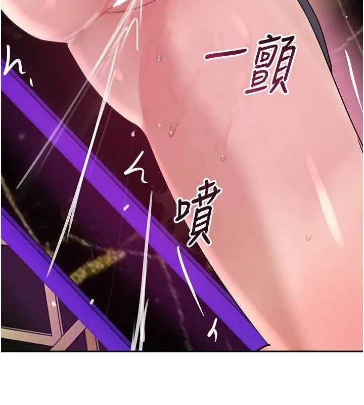 黑道千金 第26話-被迫參與百合play 第6页