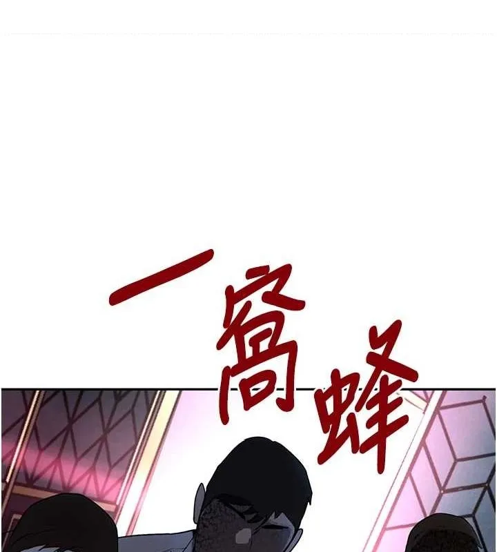 黑道千金 第26話-被迫參與百合play 第63页