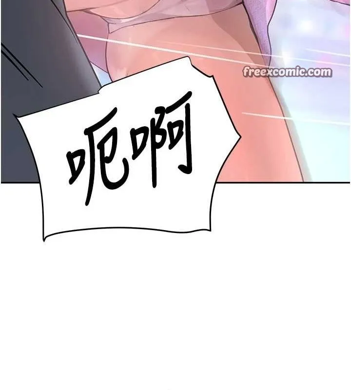 黑道千金 第26話-被迫參與百合play 第165页