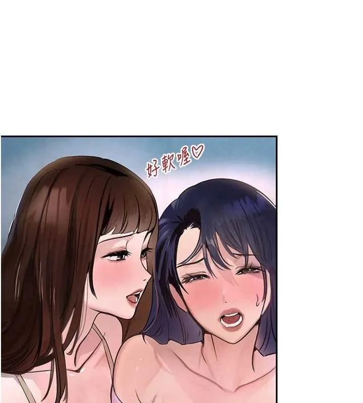 黑道千金 第26話-被迫參與百合play 第33页