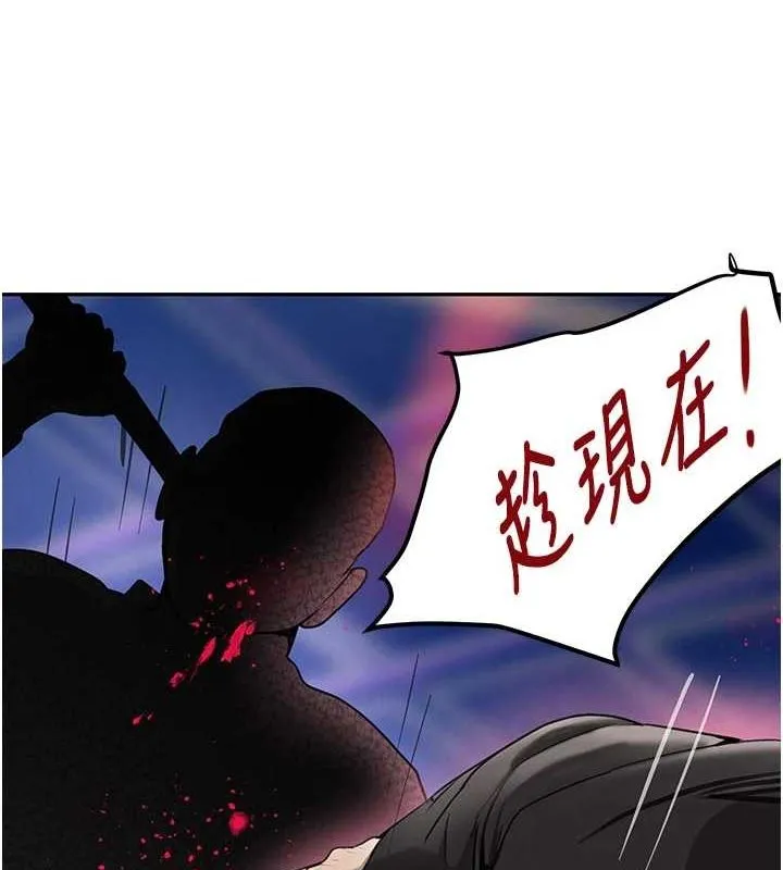 黑道千金 第26話-被迫參與百合play 第154页
