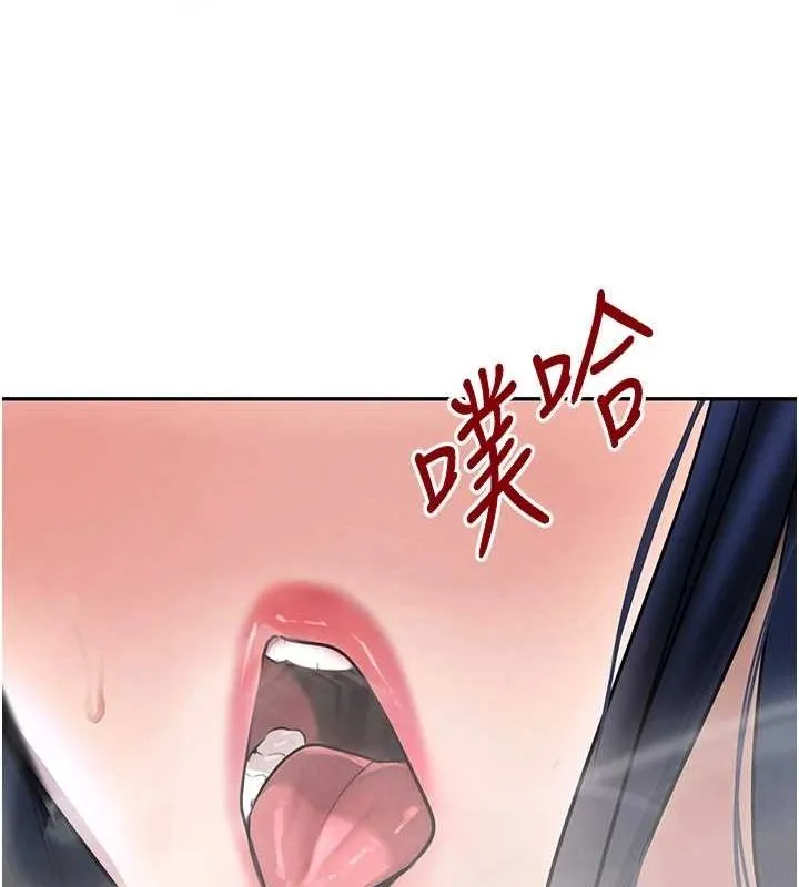 黑道千金 第26話-被迫參與百合play 第29页