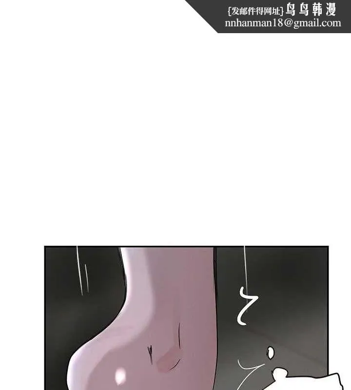 黑道千金 第21話-早洩的帥哥?我可以&hearts; 第1页