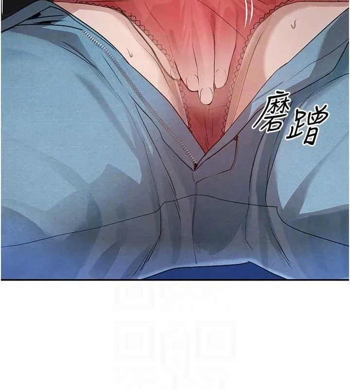 黑道千金 第21話-早洩的帥哥?我可以&hearts; 第55页