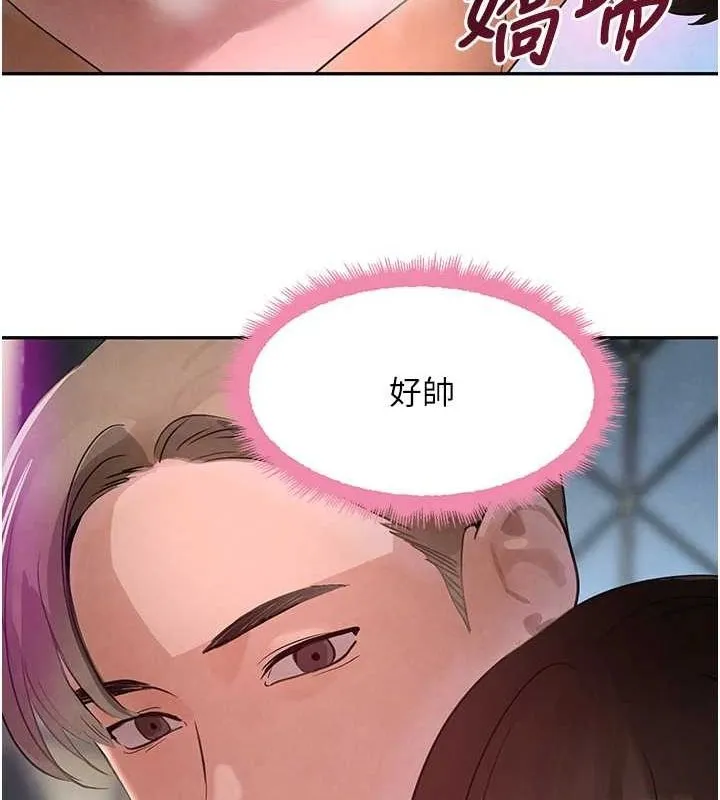黑道千金 第21話-早洩的帥哥?我可以&hearts; 第39页