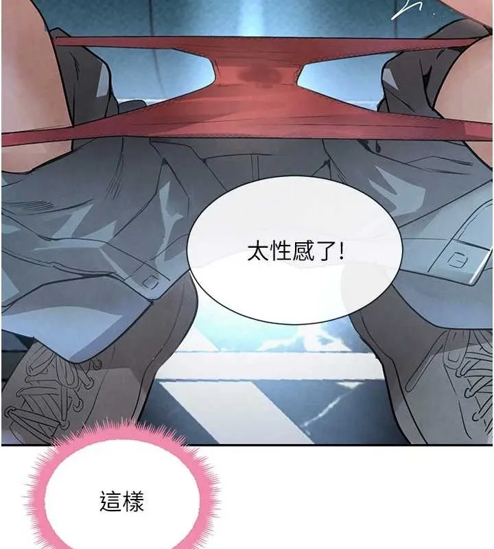 黑道千金 第21話-早洩的帥哥?我可以&hearts; 第91页
