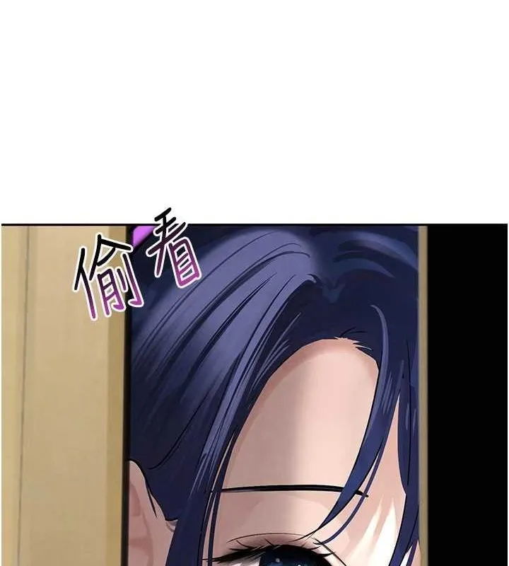 黑道千金 第21話-早洩的帥哥?我可以&hearts; 第21页